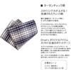 (D+ Arts) dplus arts Pocket Square  Tartan Check Pattern (White x Navy)
