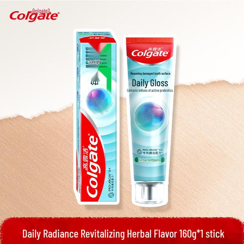 Colgate Daily Glow Herbal Toothpaste 160g