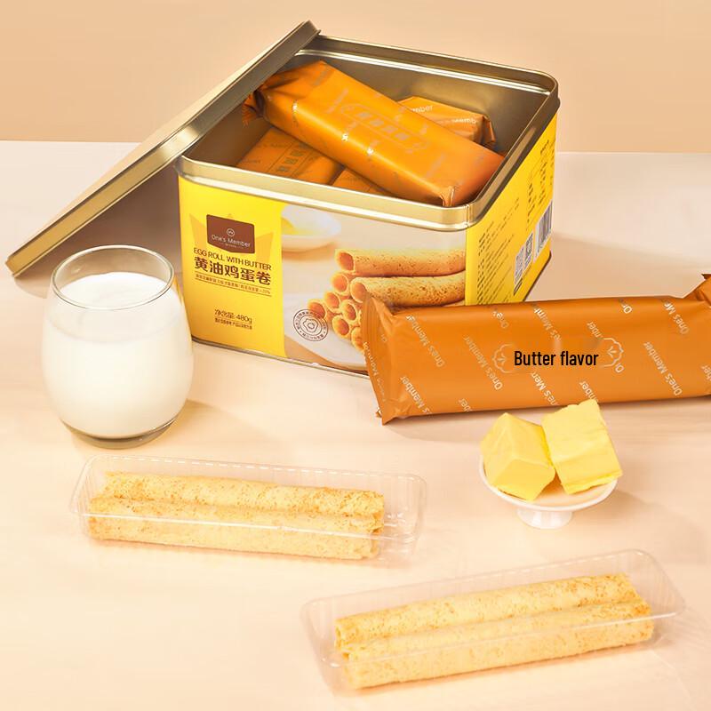 1-Store Member's Choice Egg Rolls