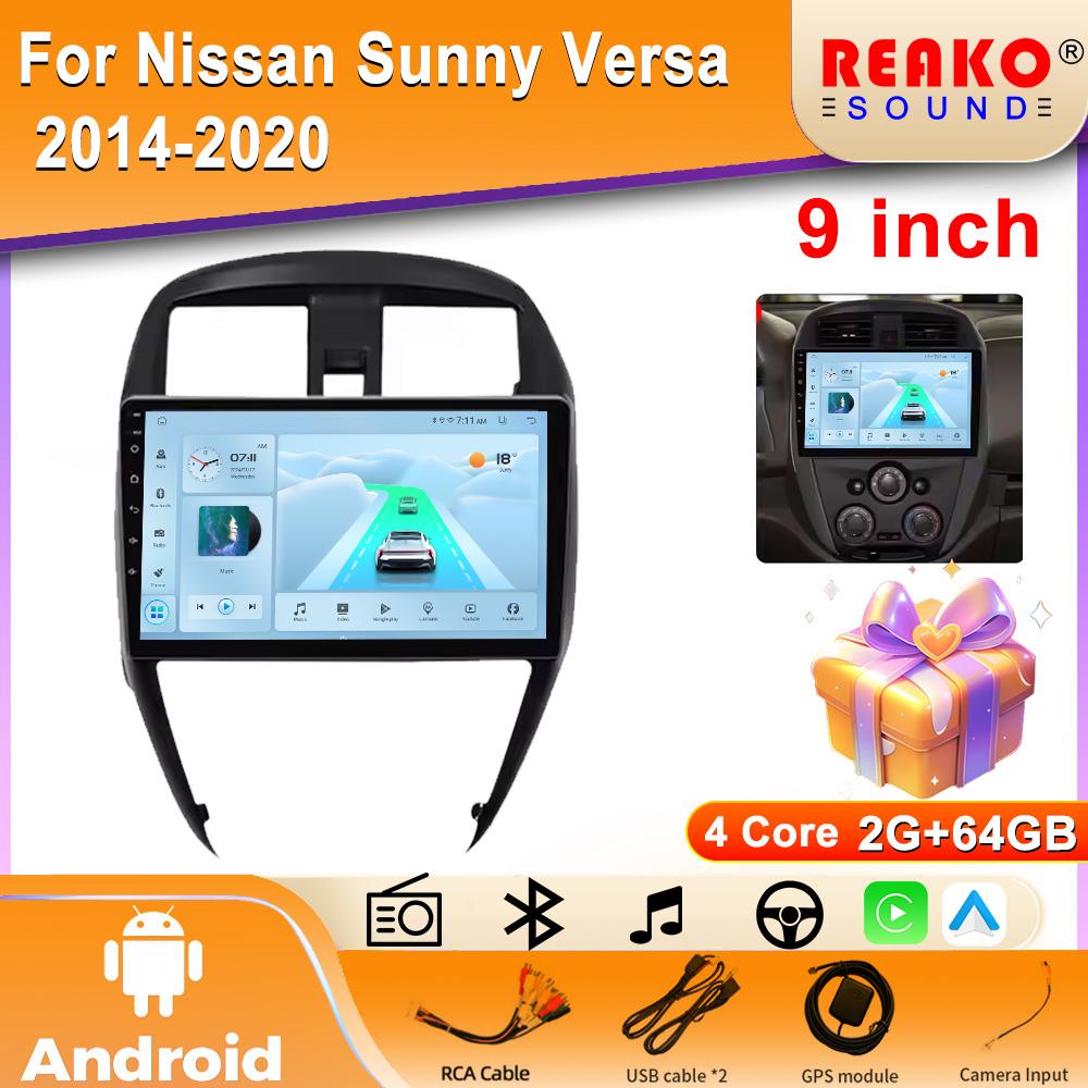 2din Android 14 Auto Car Radio Multimedia Stereo For Nissan Versa Latio Sunny 2014-2019 CarPlay GPS autoradio