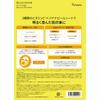 Lialuster Bright Banana Peel Mask 7 Sheets Model  V3