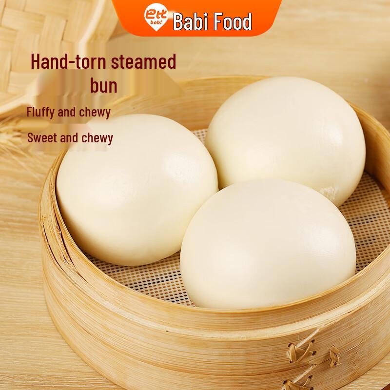 Babi Hand-Torn Steamed Buns