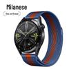 Huawei Watch GT5 & Honor Watch 5 Ultra Milanese Magnetic Strap, Flat Head, 18/20/22MM.