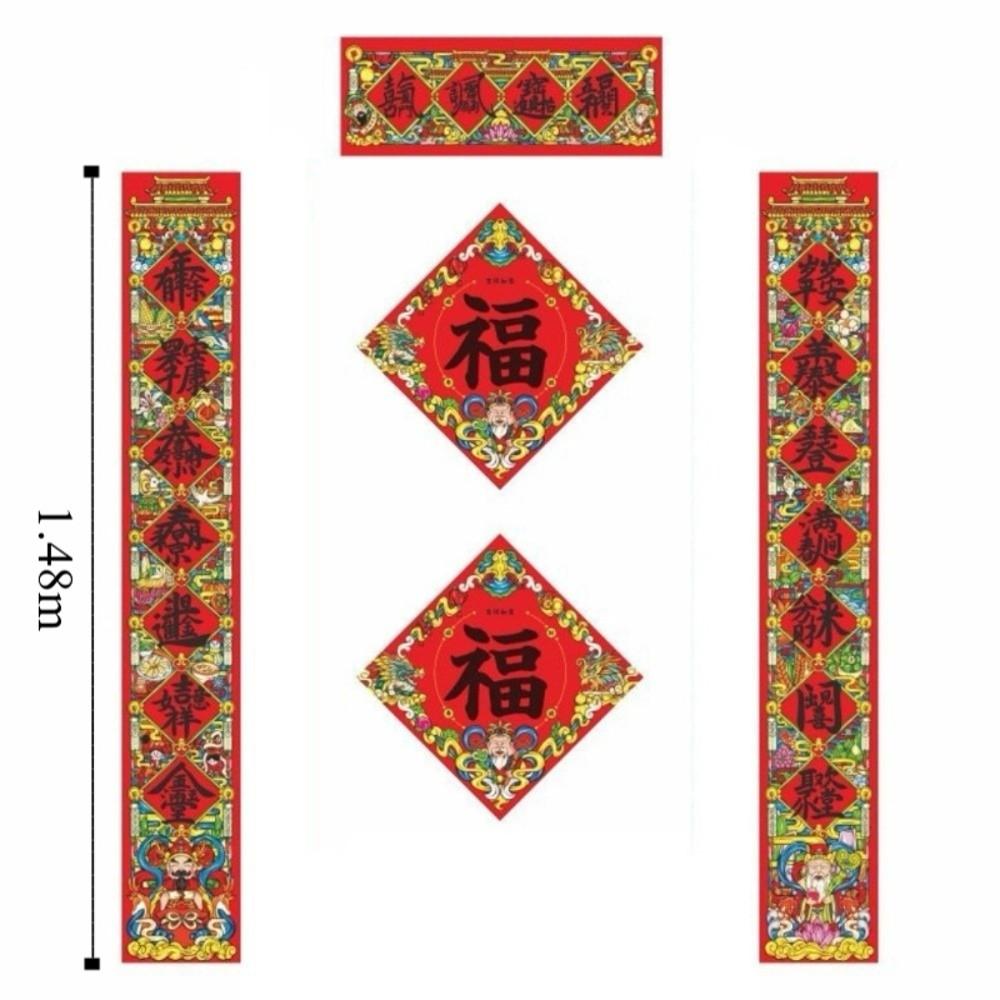 

Chinese Calligraphy New Year Door Couplet Set God of Wealth Blessing Words Taoist School Couplet Feng Shui Paper