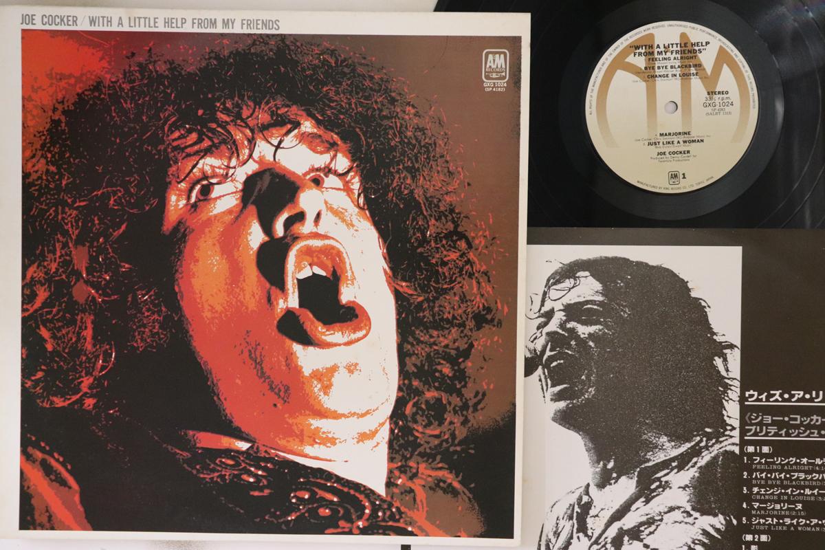 

LP Record JOE COCKER - With A Little Help From My Friends GXG1024 A&M 1977 Japan Rock Used