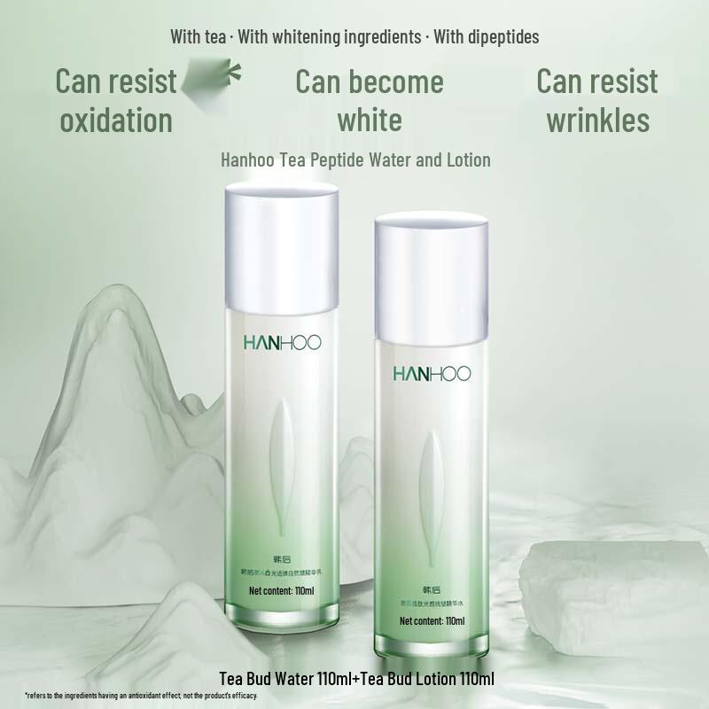 Hanhoo Skincare Collection Sets