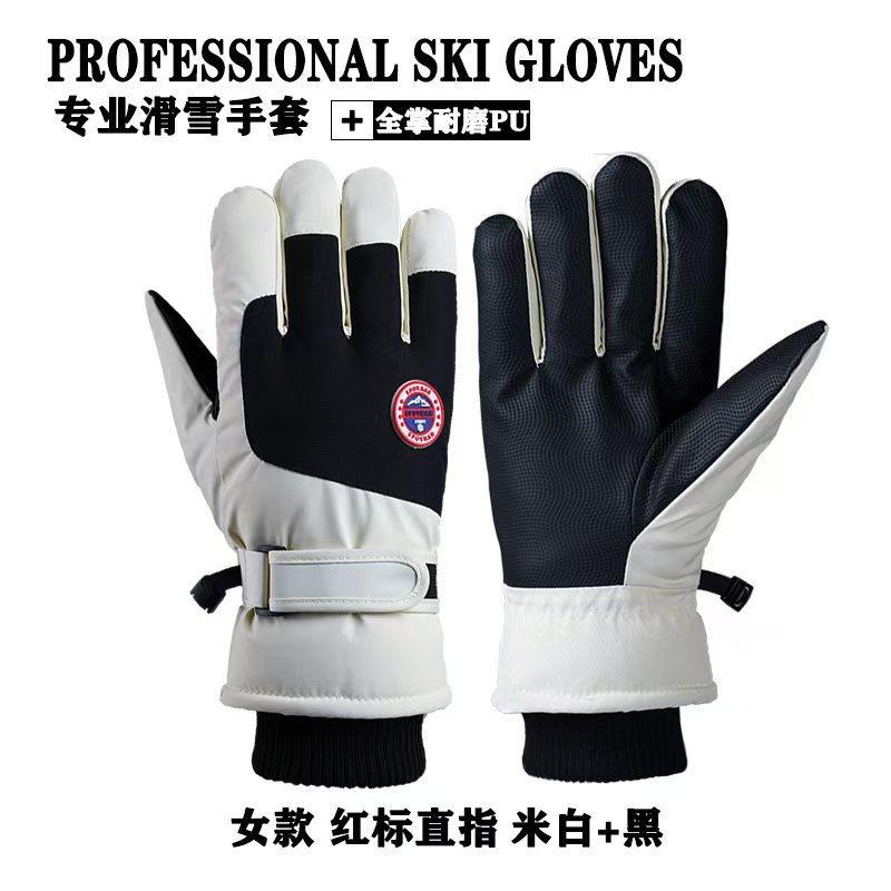 Ski Gloves Men and Women Outdoor Riding In Winter Electric Motorcycle Warm and Cold Touch Screen Source