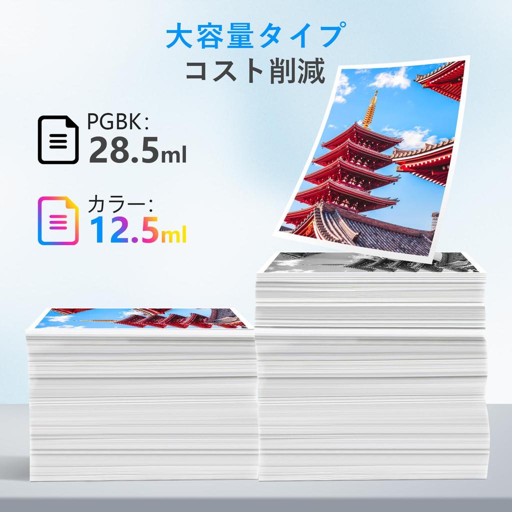INKCLOUD and Ink Cartridges for Canon Compatible with Canon and 331 XL Includes a multipack with ink level indicator and a Japanese instruction Higher