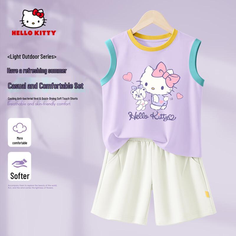 Hello Kitty Girls' Quick-Dry Summer Vest & Shorts Set