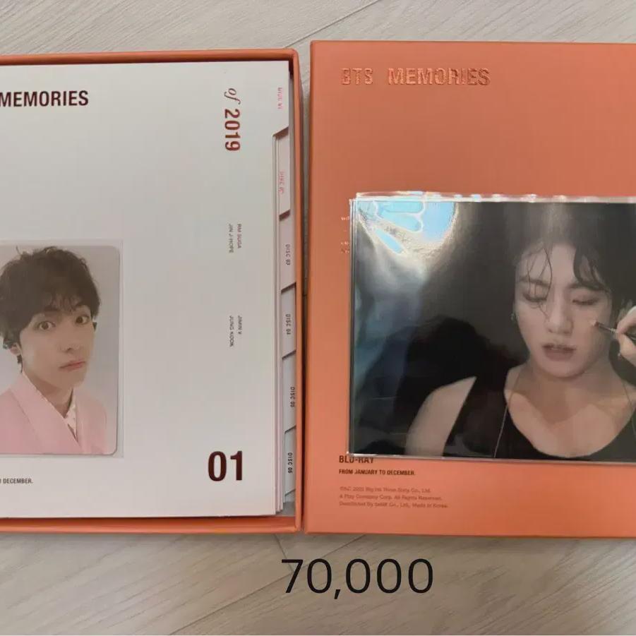 Bulletproof Bts Memories 2019 Blle