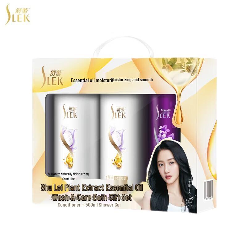 Shu Lei Silk Hair Care & Shower Gel Set