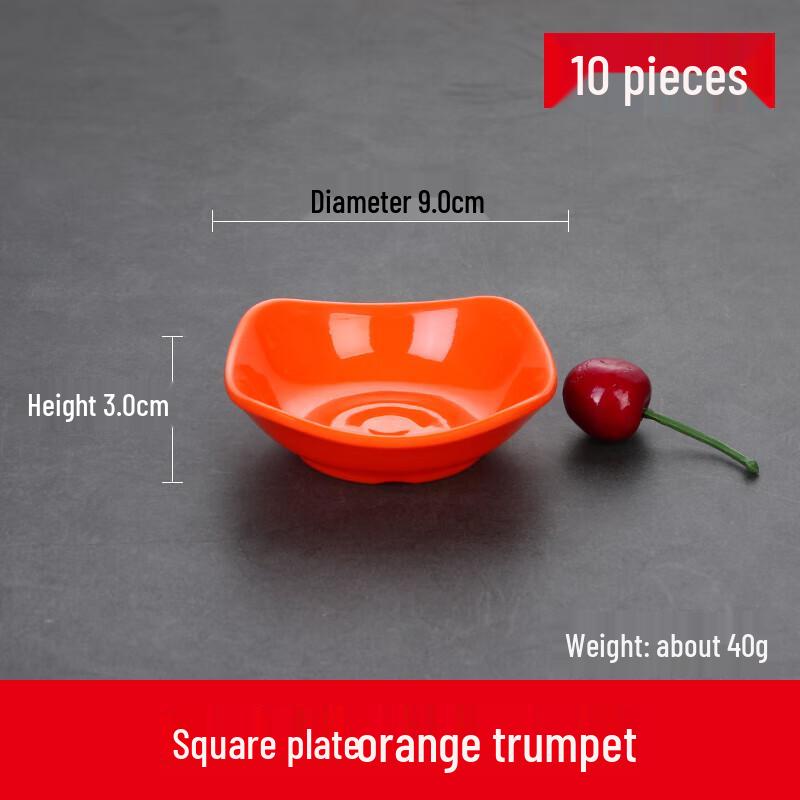 Yishuxiang Commercial Melamine Square Dipping Dishes
