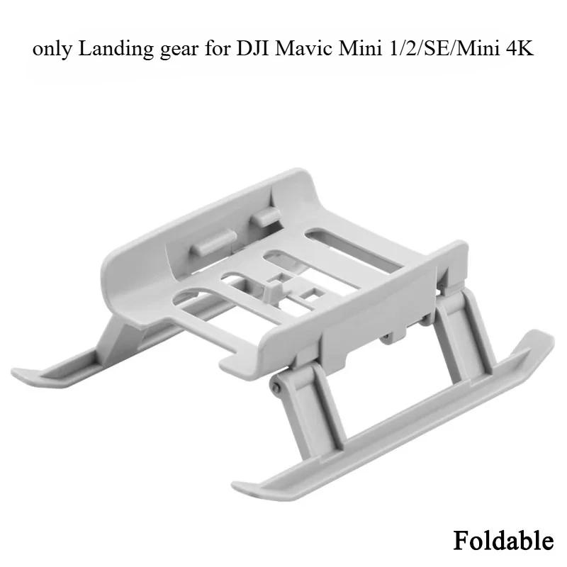 Landing Gear for DJI Mavic Mini 1/2/SE/Mini 4K Support Leg Height Extender Expansion Protector