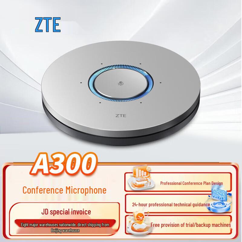 

ZTE Professional Video Conferencing Equipment (CN version)