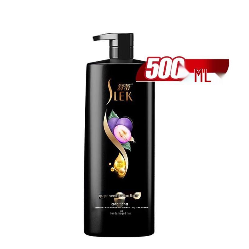 Shulei Grape Seed Strengthening Repair Hair Conditioner
