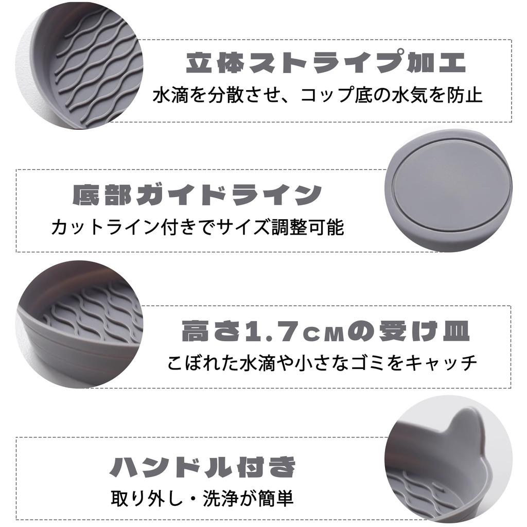 KENASTA Car Set of Silicone Suitable for All Cars Non-Slip Coasters, 2, Anti-Slip, Scratch-Resistant, Vibration-Dampening, Material, Round, 8.1cm