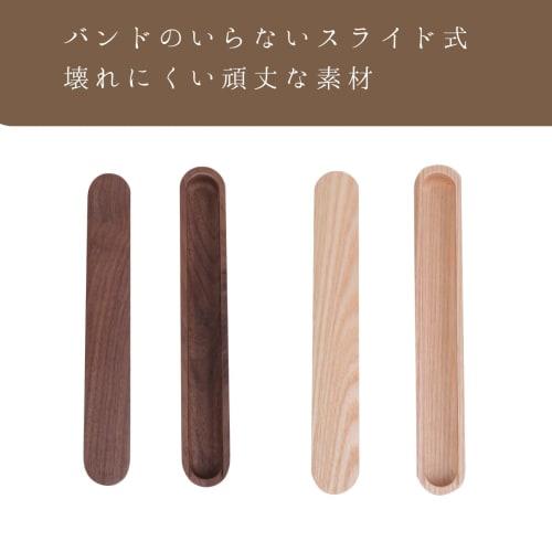 Save Chopstick Case - Chopstick Set, Wooden, Brown, Single Chopsticks, Bento Box, Wappa (White Chopstick Case)