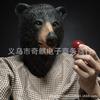 Máscara de Látex de Oso Polar Máscara de Animal para Halloween Máscara de Disfraz Oso Lindo Divertido Tonto Fiesta Disfraz