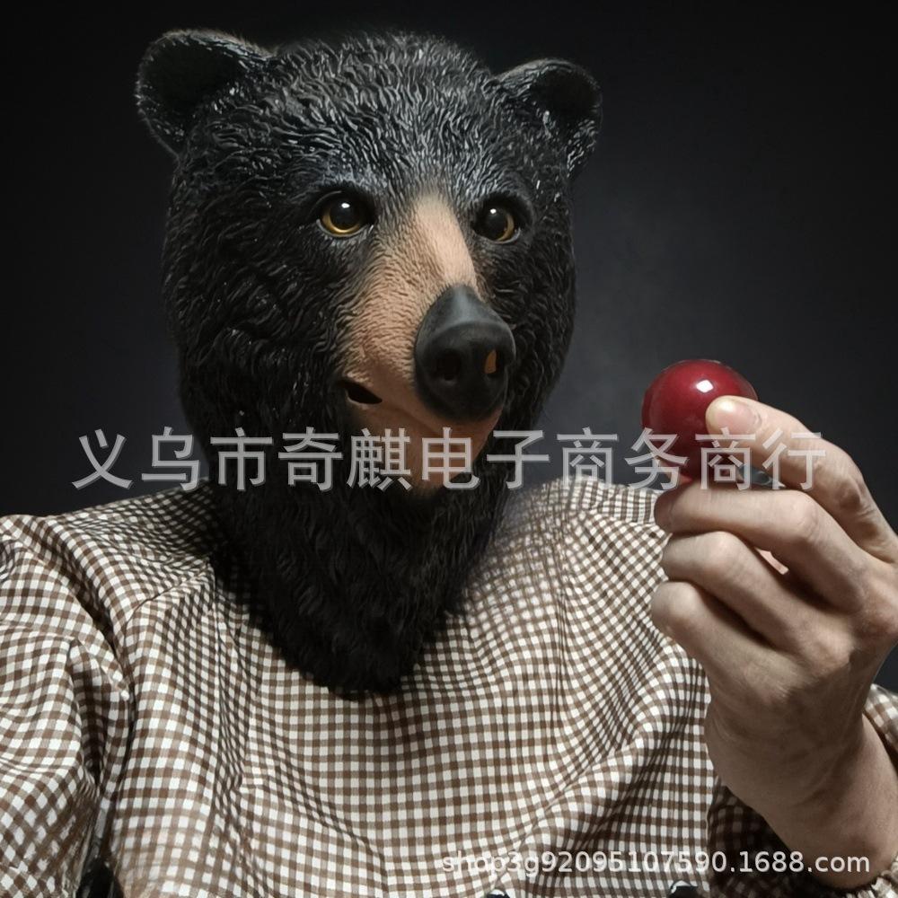 Máscara de Látex de Oso Polar Máscara de Animal para Halloween Máscara de Disfraz Oso Lindo Divertido Tonto Fiesta Disfraz