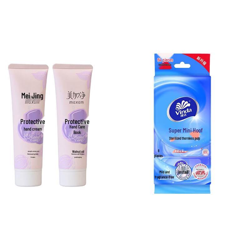 Mei Jia Jing Protective Hand Cream & Vinda Wet Wipes Bundle