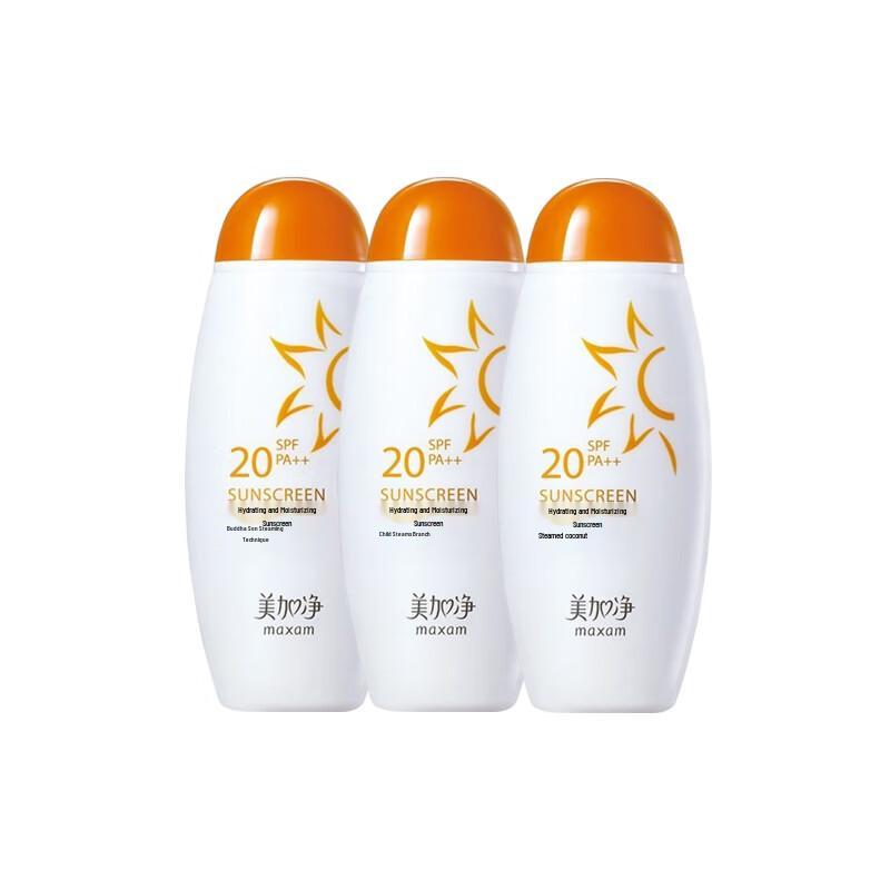 MAXAM Hydrating Sunscreen Lotion