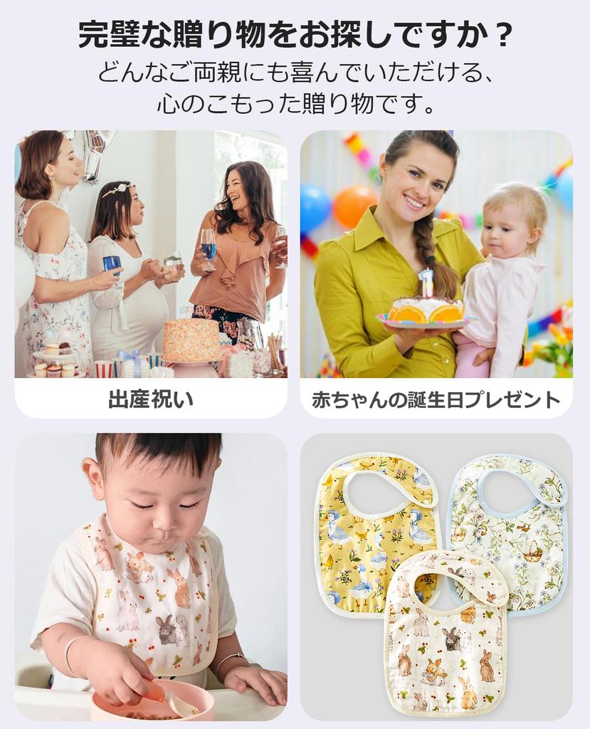 Hapipana Baby Snap Baby Shower Gift for Newborns and Bib, U-Shaped, 100% Cotton, 6-Layer Gauze, Double-Sided, Soft, Buttons, Apron, (Rabbit, Goose,