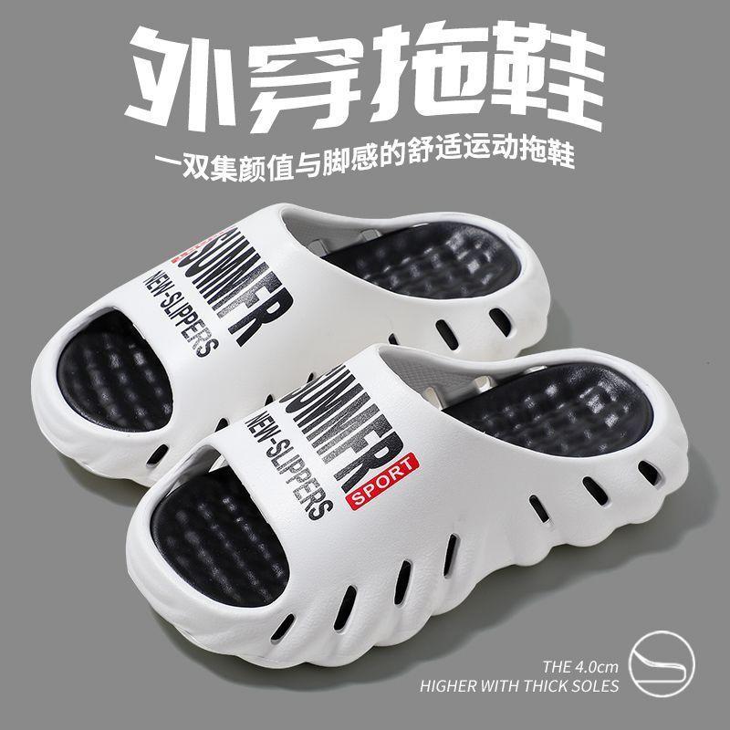 Beach Sandals Men's Slippers Summer Non-Slip Soft Sole Indoor Home Durable Slide Slippers