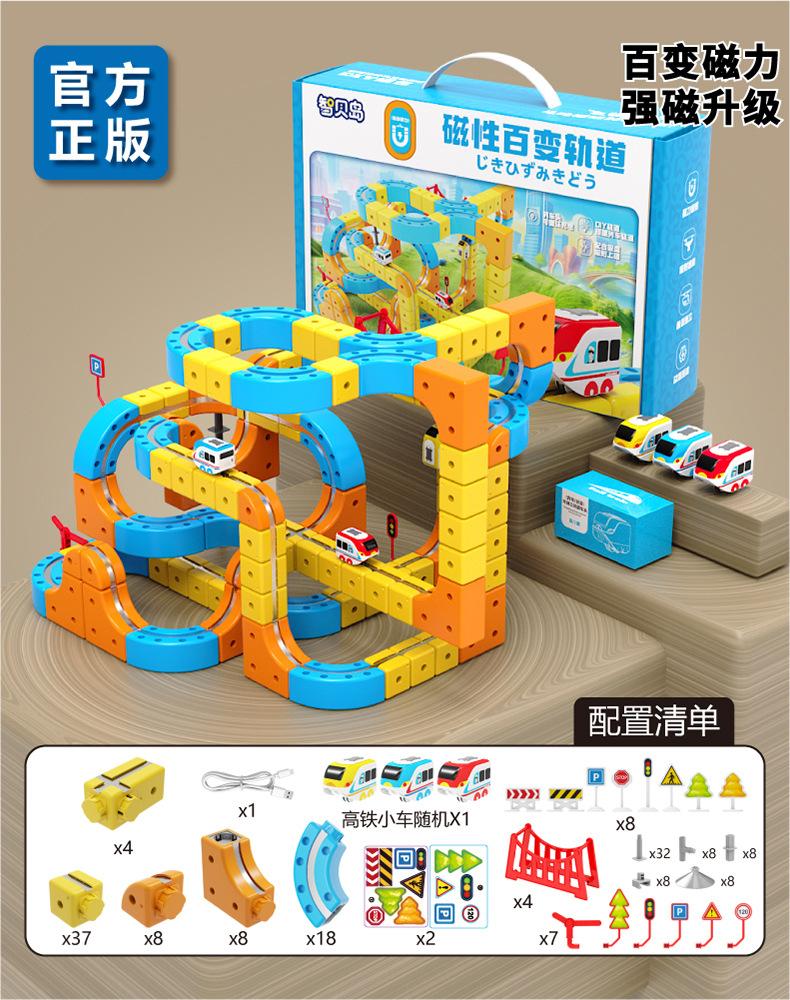 Diy Magic Transforming Magnetic Cube Track Building Blocks Electric Anti-Gravity Train Model Toy Vehicle Track Set