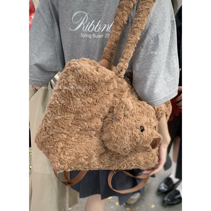 Cute Cartoon Plush Bag Women's Autumn and Winter New Bear Doll Bag Large Capacity Backpack Fluff Bag