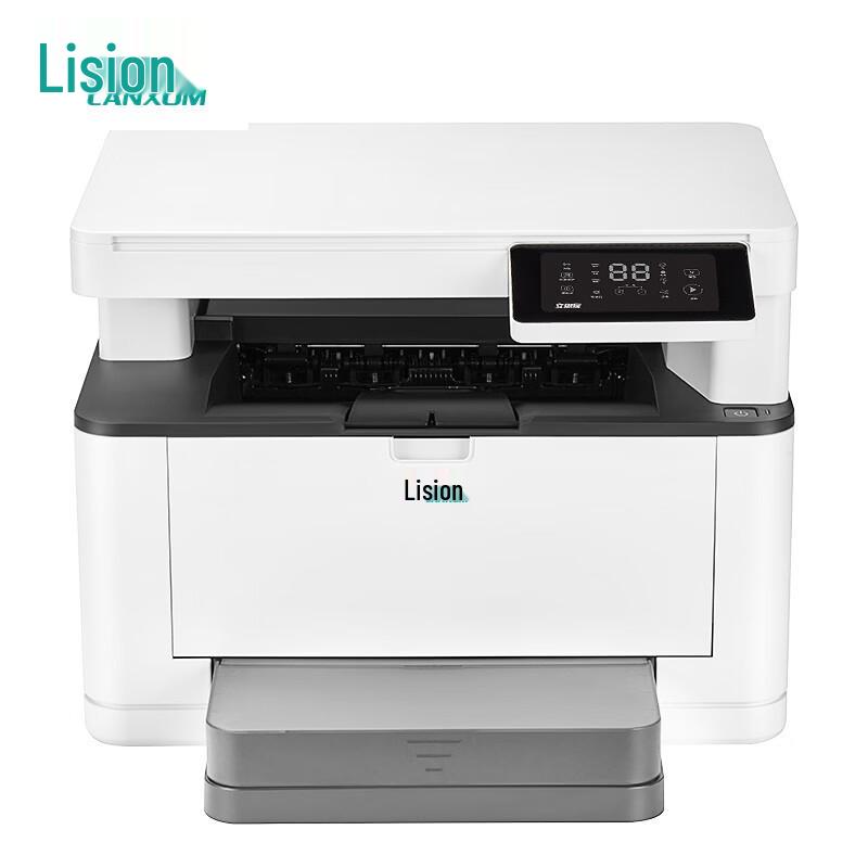 LANXUM GM6229dn A4 Monochrome Multifunction Printer CN plug (adapter included)