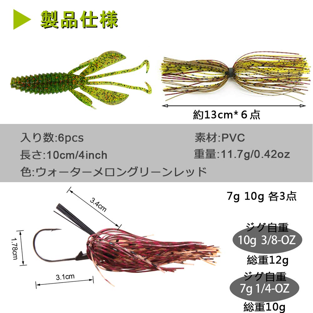Rubber Football Bass Fishing Brush Silicone Rubber 5 6 Rubber 6 6 Total 18 Pieces Jigs, Jigs, Lures, 1/4oz, 3/8oz, Guard, Skirt, Colors, Jigs, Worms,