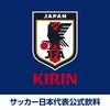 Kirin Eau Naturelle Polie Naturellement 600ml 24 Bouteilles Eau Naturelle Domestique Eau Minérale Bouteille PET Eau Douce