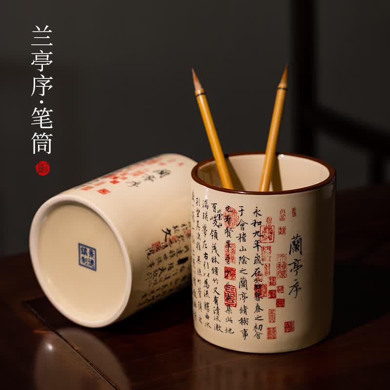 Porcelain Lanting Xu Calligraphy Brush Pot