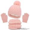 Dziecięcy Zimowy Ciepły Dzianinowy Zestaw Czapka z Pomponem Szalik Rękawiczki Zestaw 3 Szt. Lub Pojedyncza Czapka Beanie Wiatroodporna Ochrona Uszu Dla Chłopców Dziewczynek Zimna Pogoda Na Zewnątrz