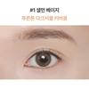 Innisfree Light Fitting Concealer Dark Circle Cover 7g (2 Colors), Korean cosmetics