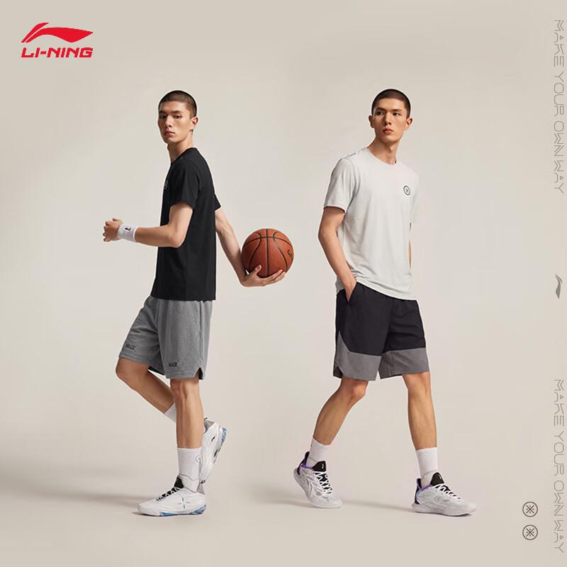 Li-Ning Wade Series Men's Quick-Dry Ice Feel T-Shirt