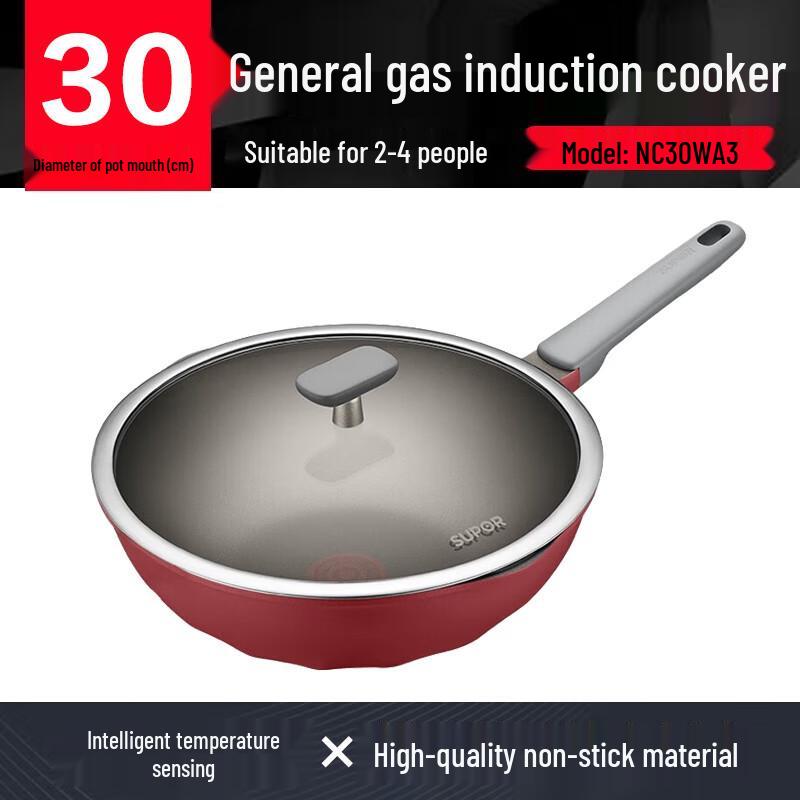 SUPOR Hot Spot Titanium Wok with Lid, 30CM