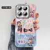 Everything goes well with the God of Wealth, suitable for iPhone16promax anti-drop Iphone15proins shell trend ins wind