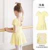 Girls Ballet Dance Leotard Short Sleeve Toddler Dancewear Kids Practice Performance