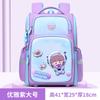 Children Orthopedics School Bags Kids Backpack Primary Schoolbag For Girls Boys Waterproof Backpacks BookBag Mochila