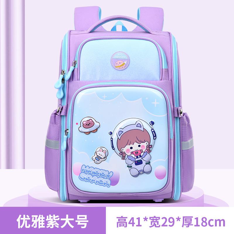 Children Orthopedics School Bags Kids Backpack Primary Schoolbag For Girls Boys Waterproof Backpacks BookBag Mochila