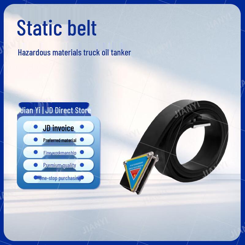 Truck Static Discharge Grounding Strap