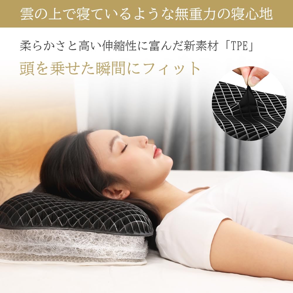 Gel Pillow, TPE Fiber Pillow with Two Pillowcases, Adjustable Height, Zero Gravity, Pressure Relief, Washable, Breathable, Perfect for Sleeping on
