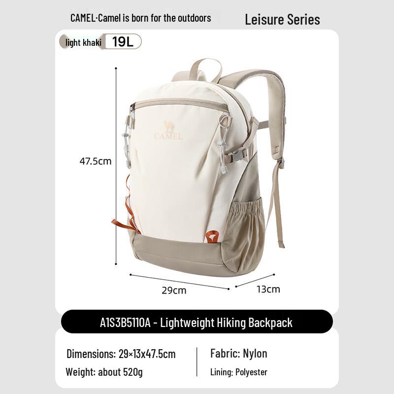 Camel Cloud Shadow Lightweight Travel Backpack One Size