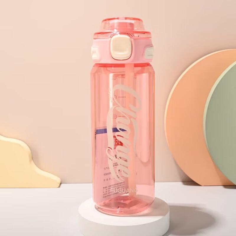 Fuguang Fly-Over Pop-Lid Water Bottle