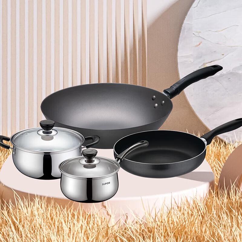 Supor Classic Luxury 4-Piece Aluminum Cookware Set
