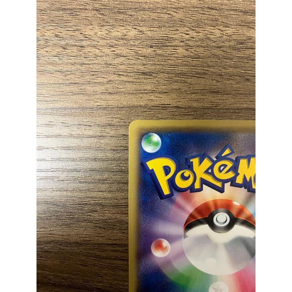 Used Pikachu Torikaekko Please Campaign 20th Promo 281/XY-P