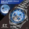 CITIZEN UNIVERSAL Limited Edition "E.T." Motif Watch NH9144-55L CITIZEN COLLECTION Mechanical Watch with Limited Edition Box, Waterproof, Open Heart, 