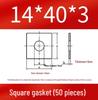 Thick Galvanized Square Iron Washer with Hole for M6-M24 Curtain Wall Use