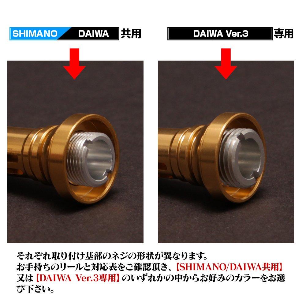 DRESS Reel Stand Origin DAIWA Gold Ver.3